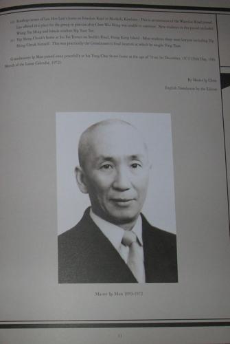 yipman